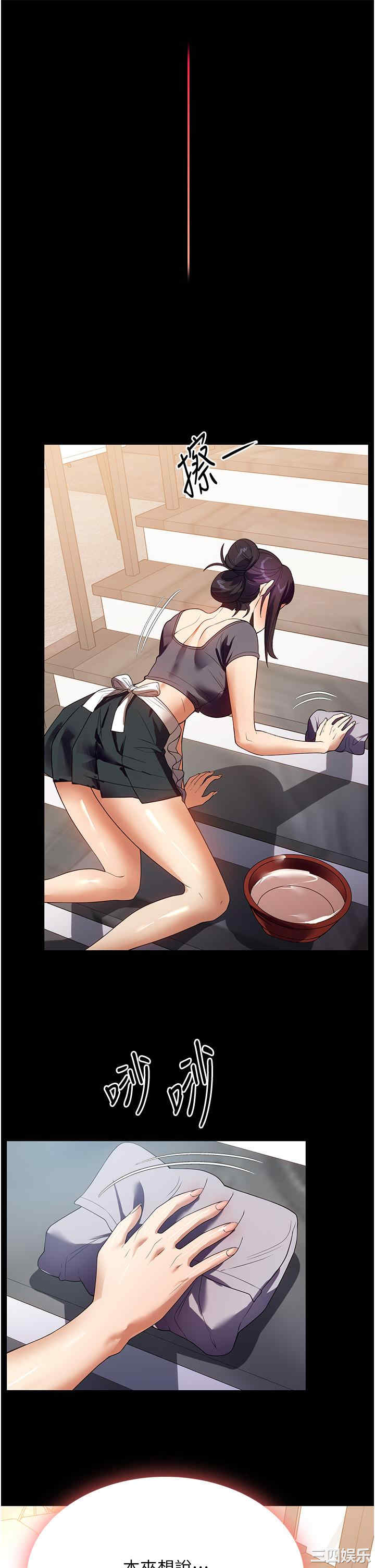 第23张
