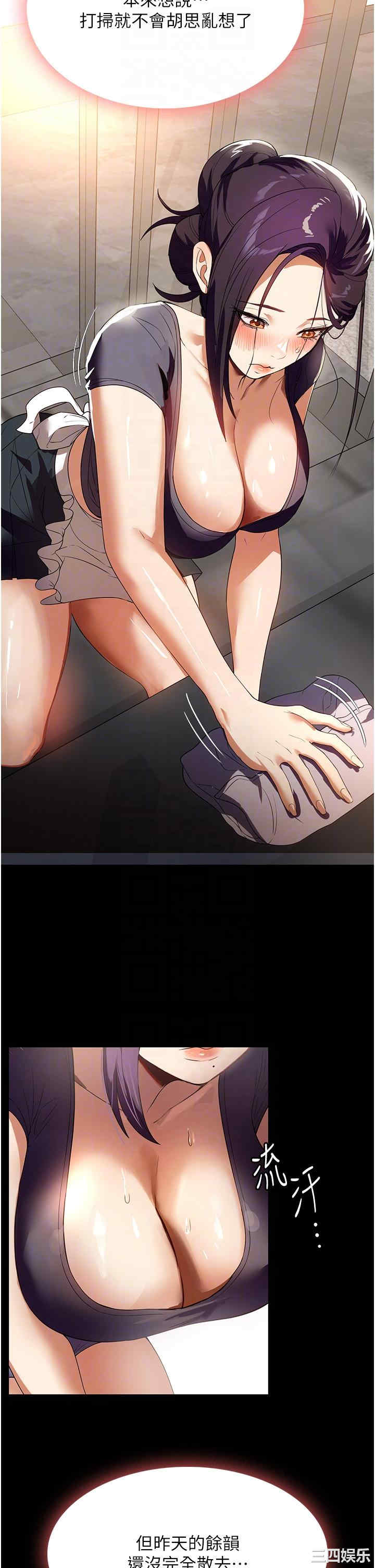 第24张