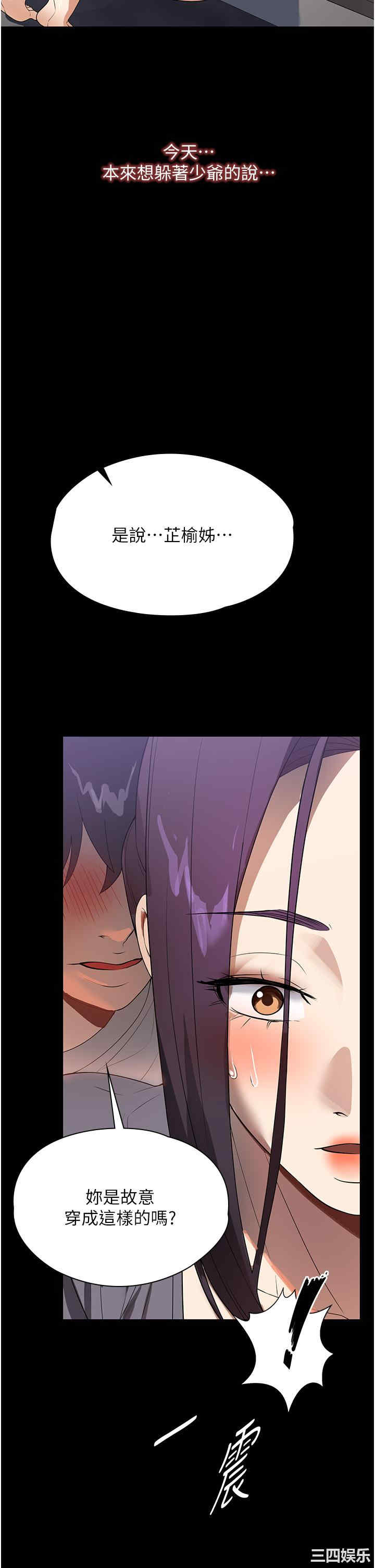 第33张