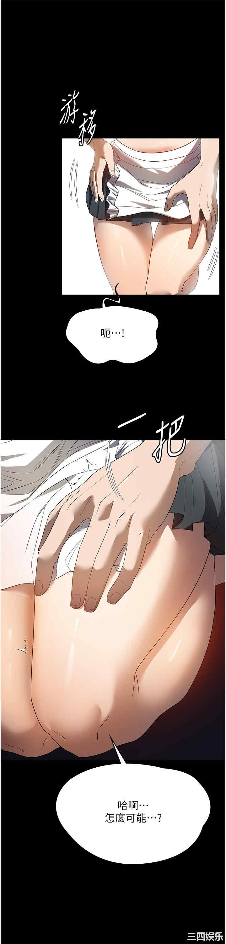 第35张