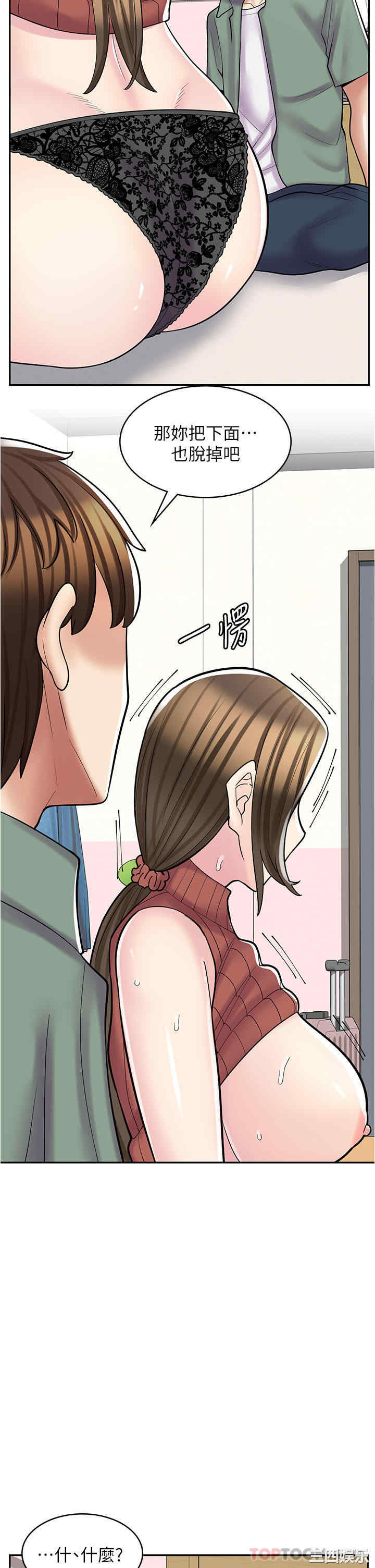 第31张
