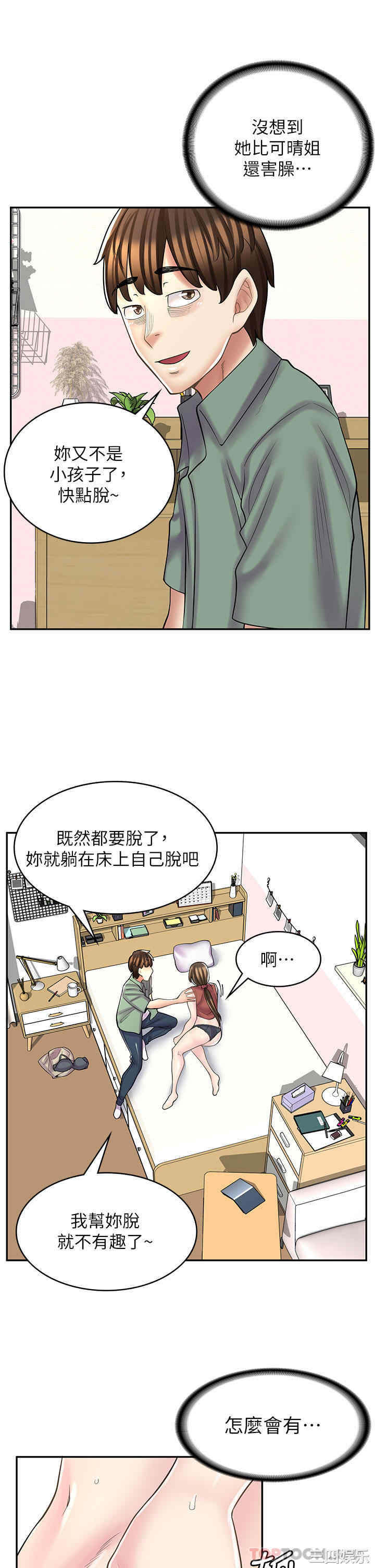 第34张