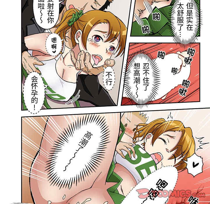 第21张