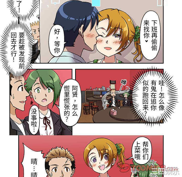 第23张