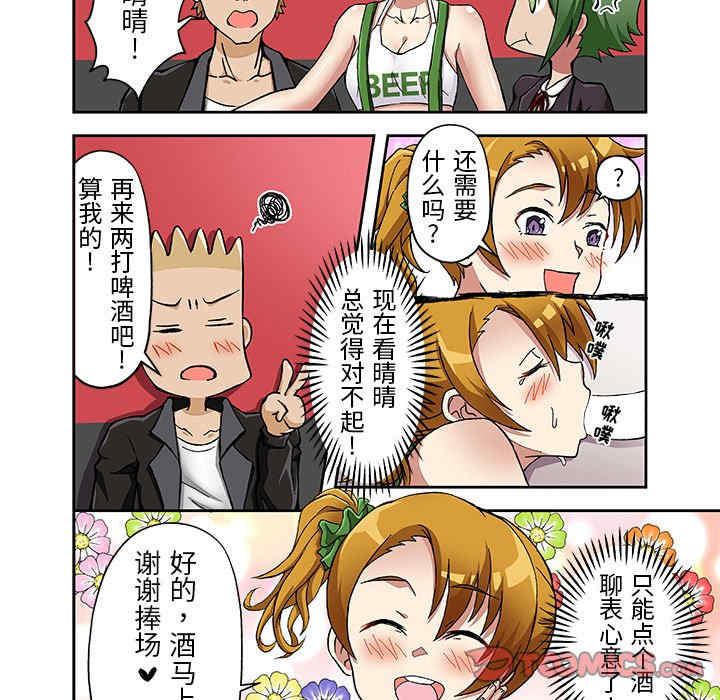 第24张