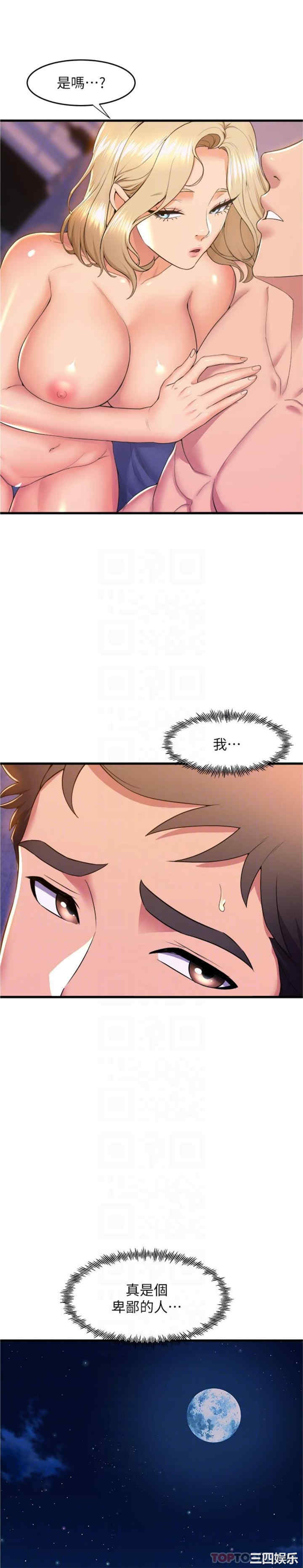 第22张