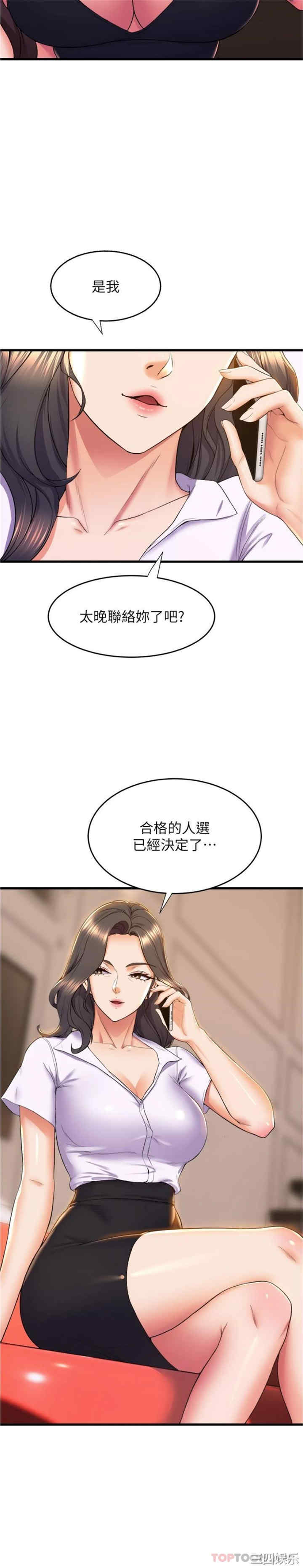 第25张