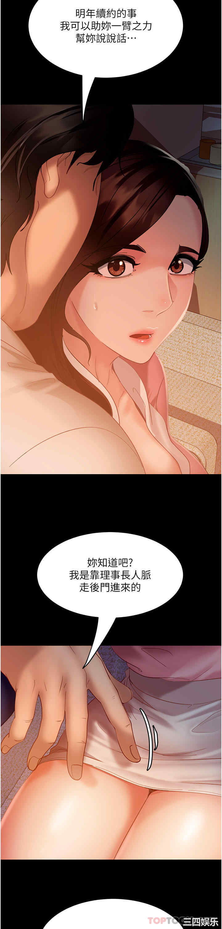 第2张