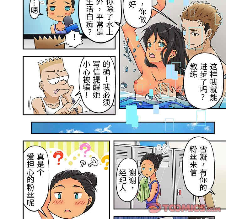 第21张