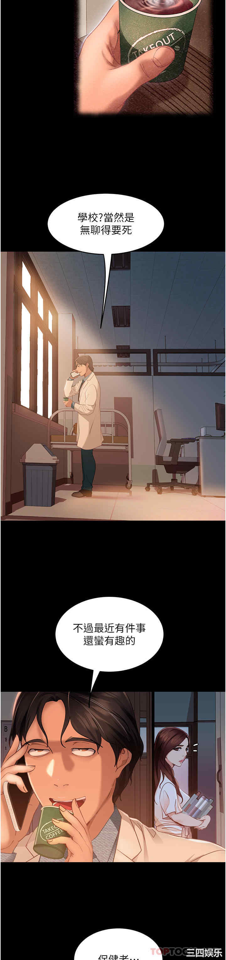 第7张