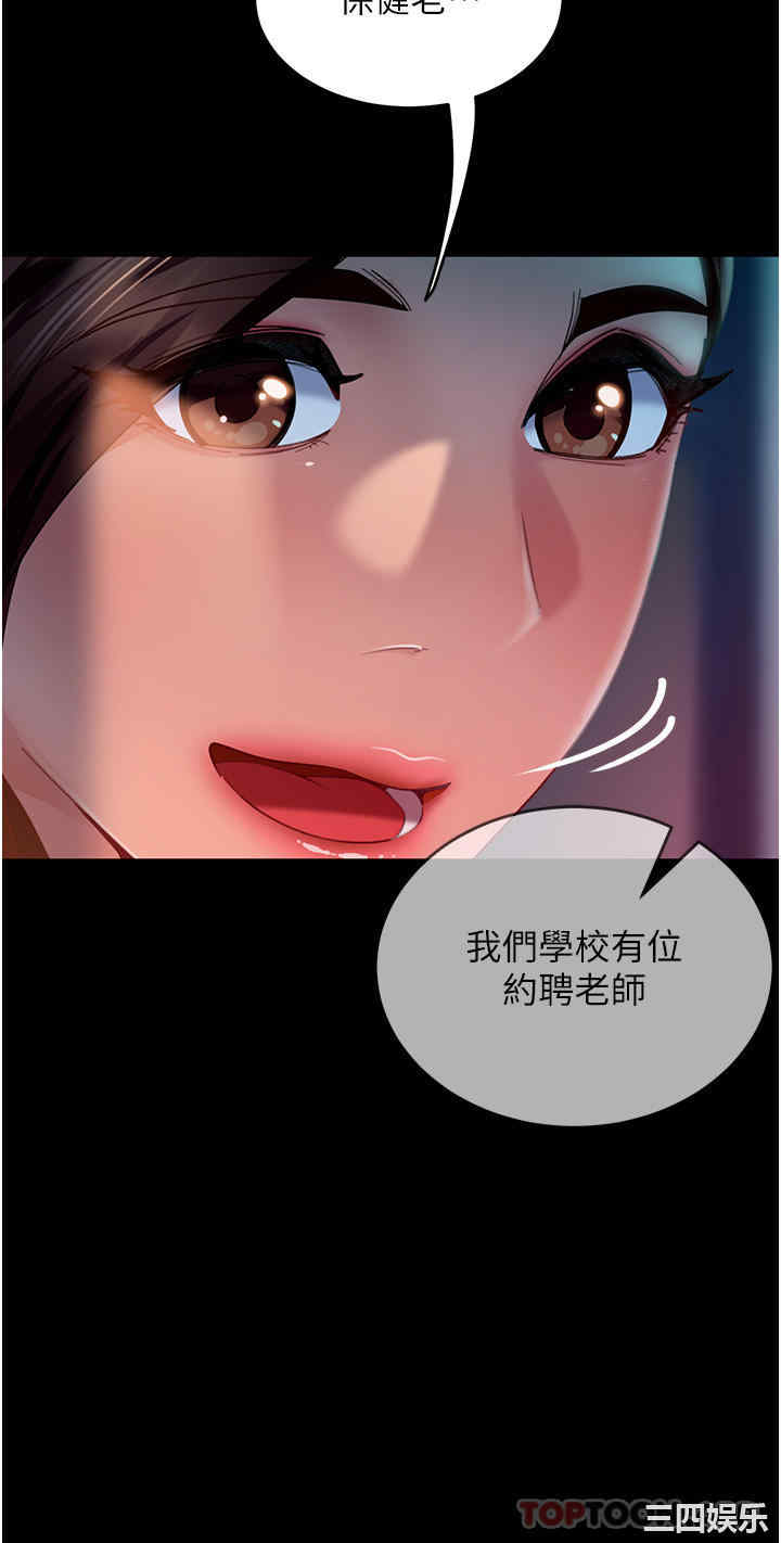 第8张
