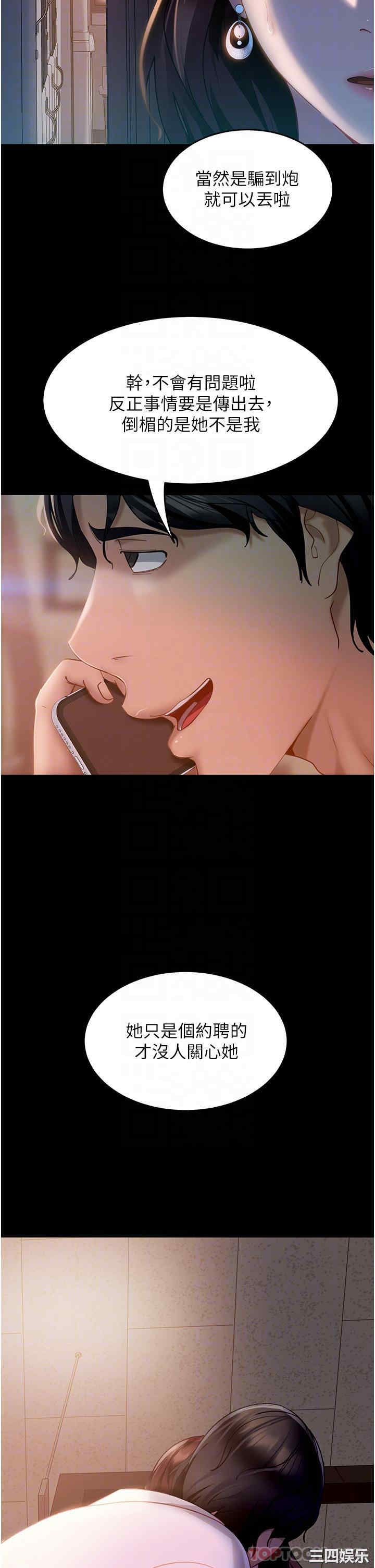 第10张