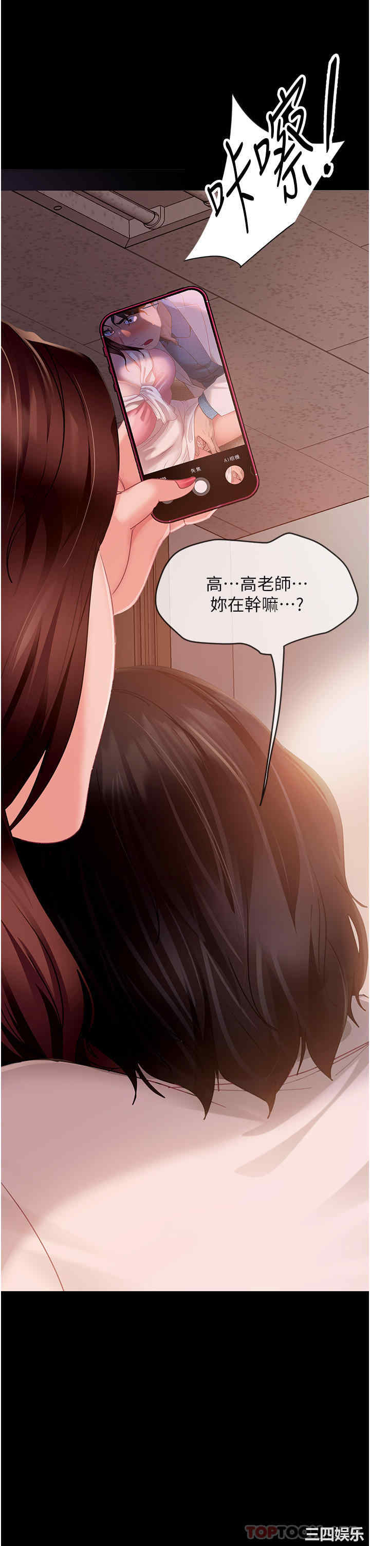 第13张