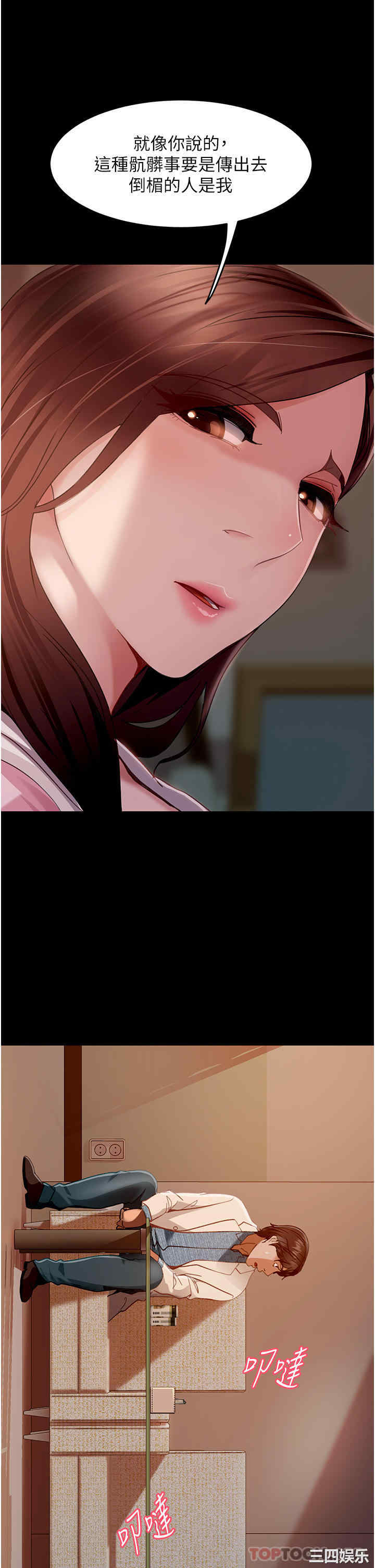 第17张