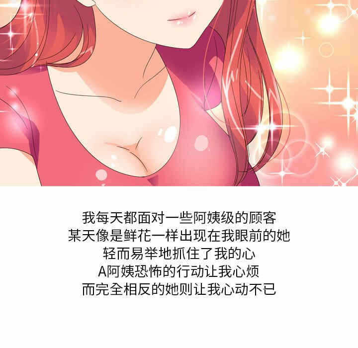 第27张