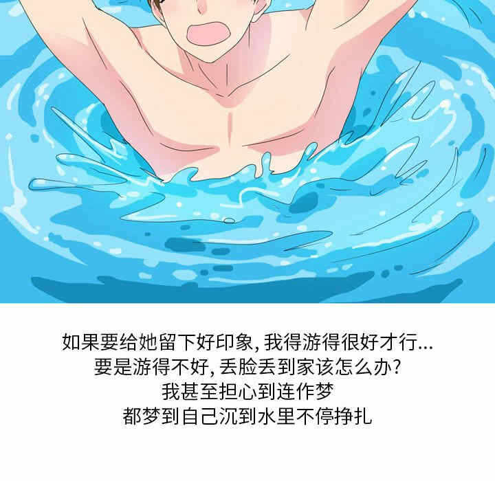 第30张