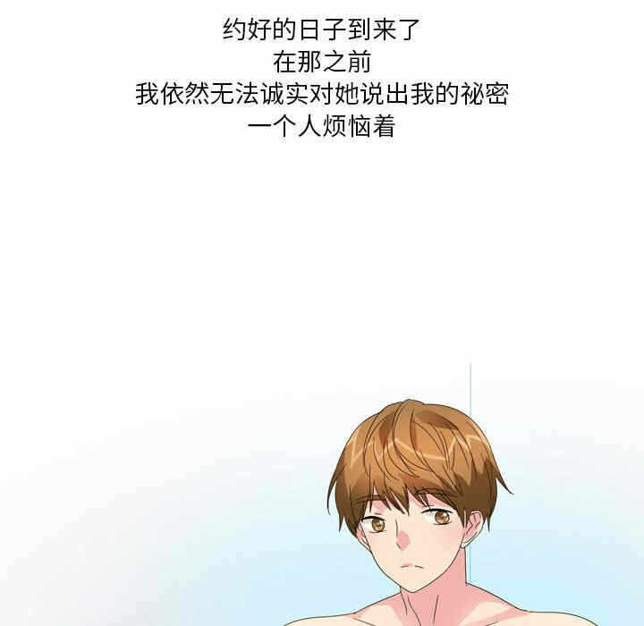 第32张
