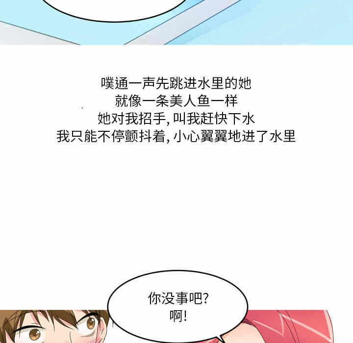 第38张