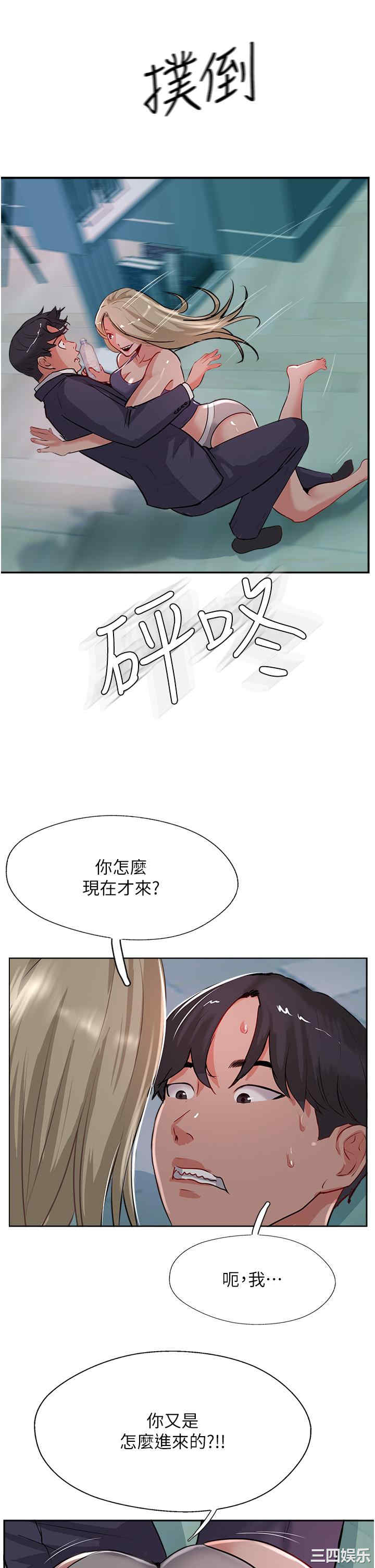 第29张