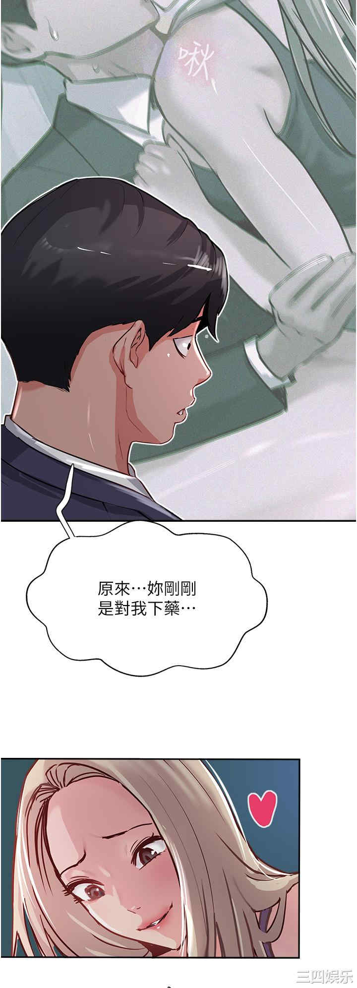第48张