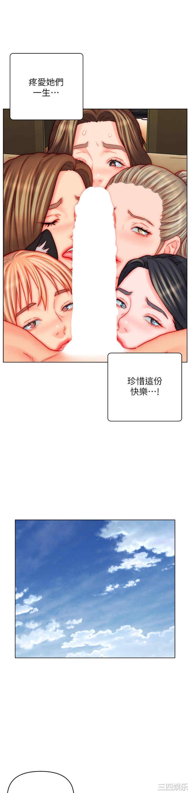 第25张