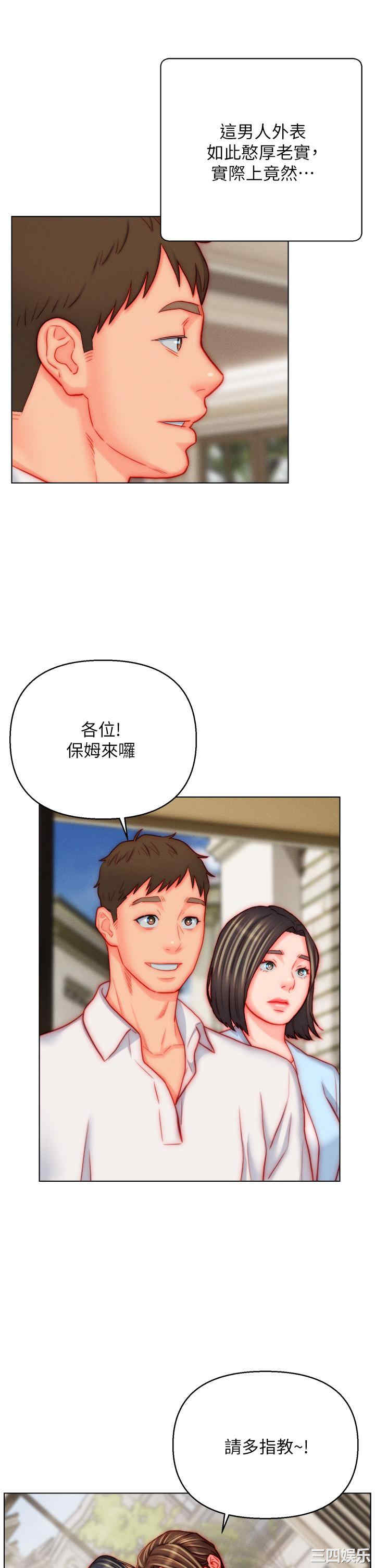 第29张
