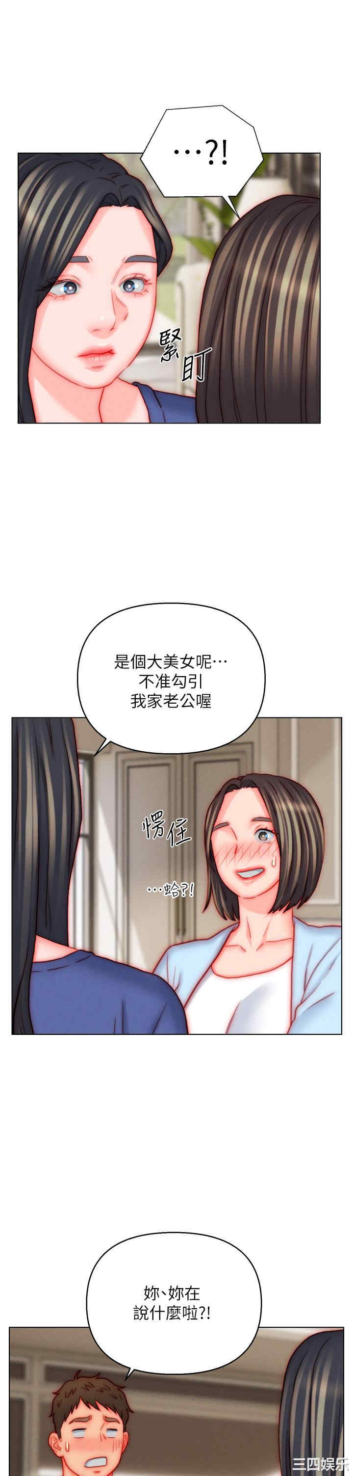 第31张