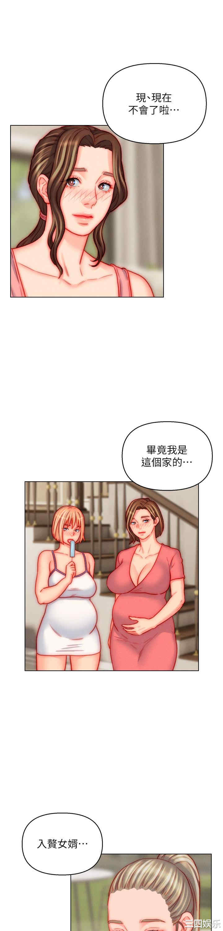 第32张
