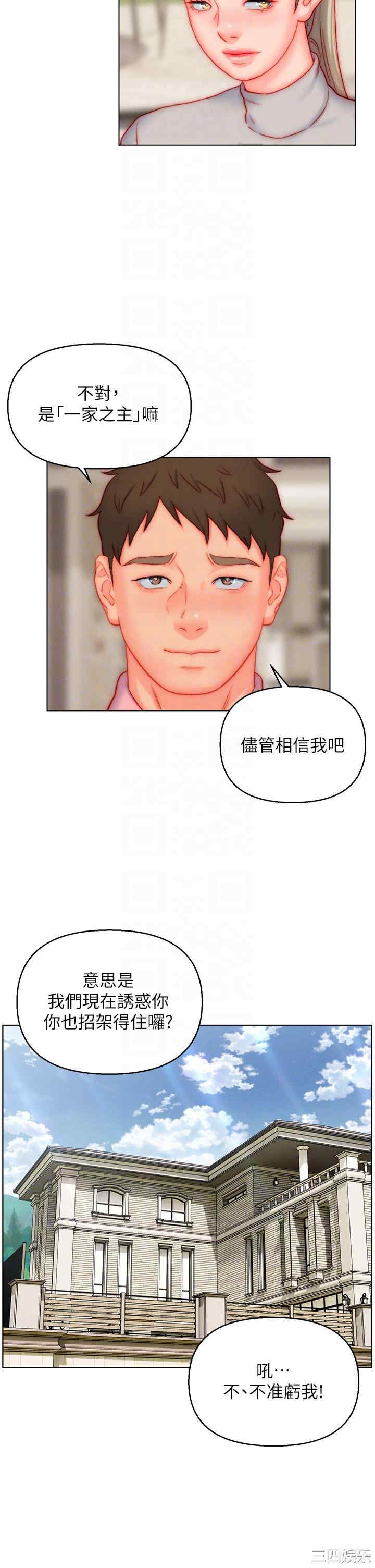 第33张