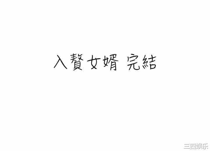 第34张