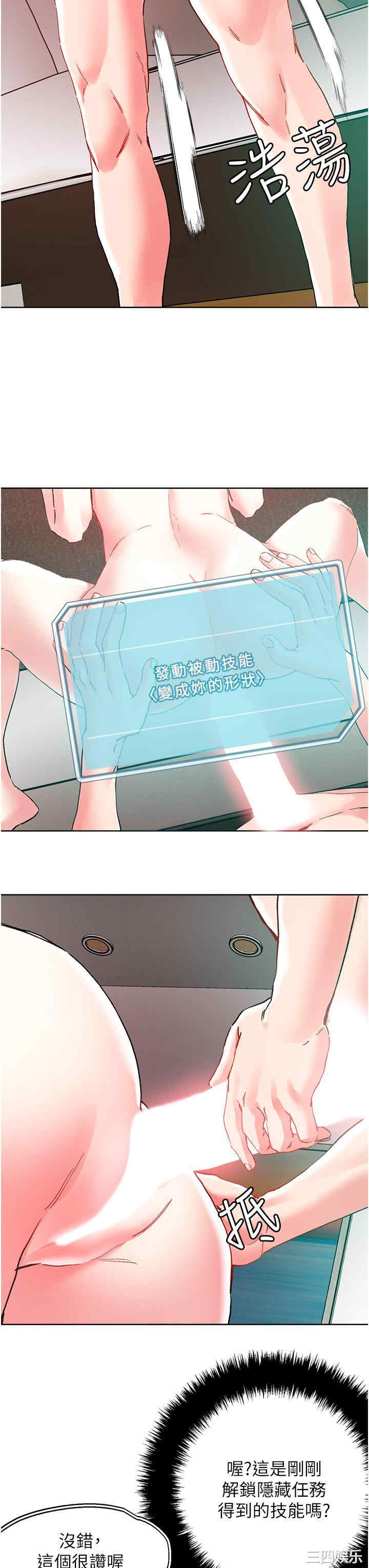 第20张