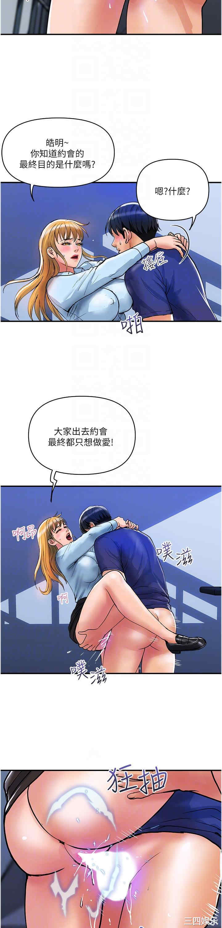 第20张