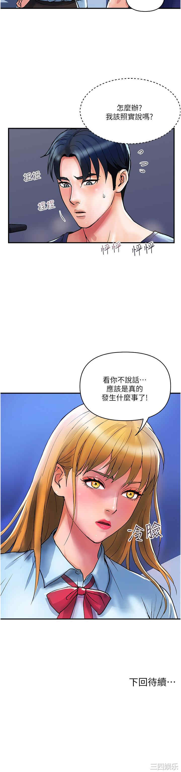 第25张