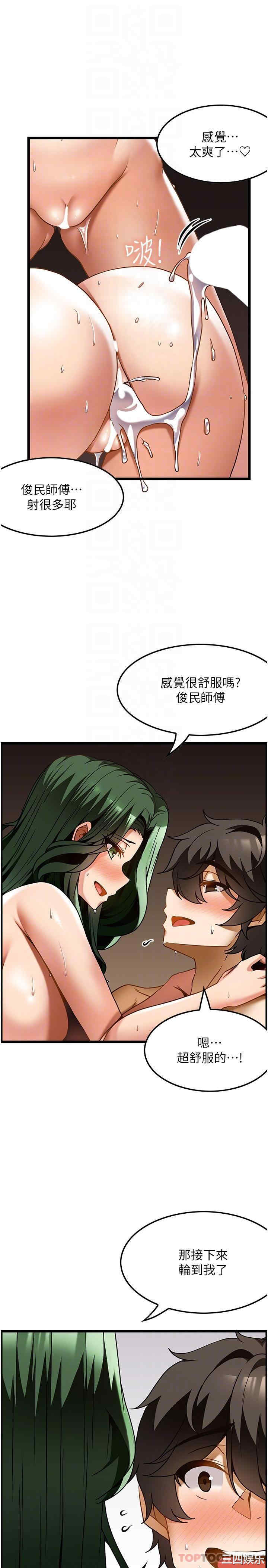 第21张