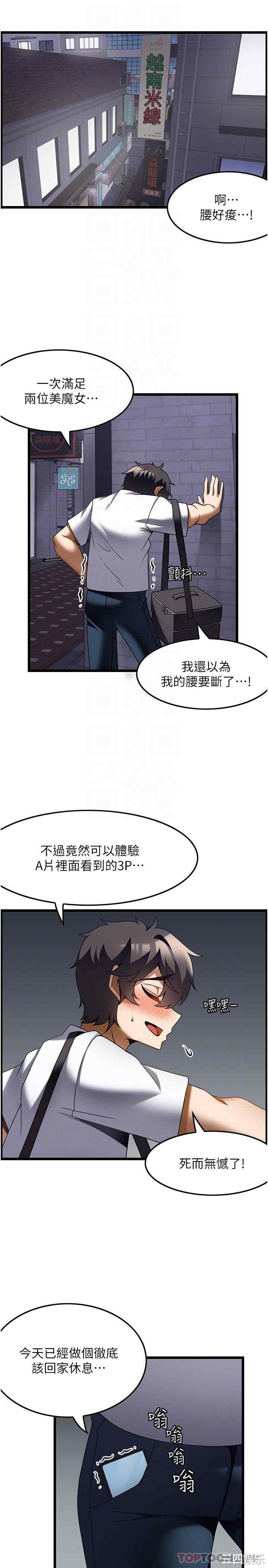 第31张