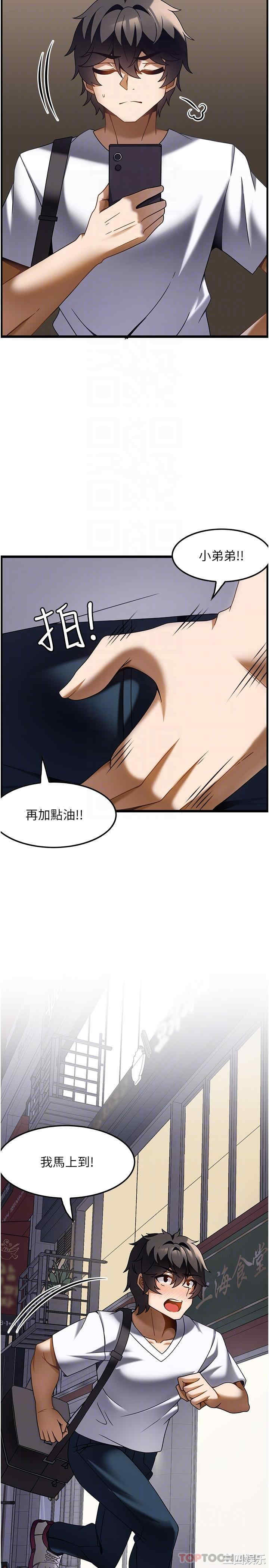 第33张