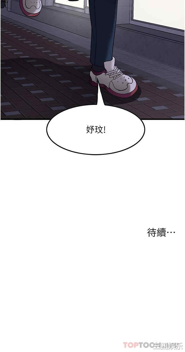 第34张