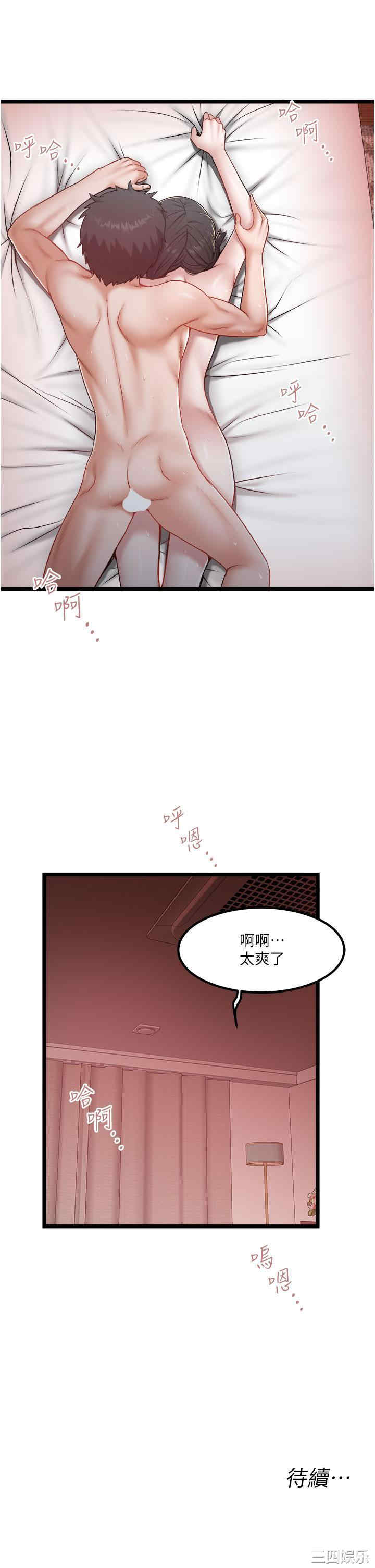 第29张