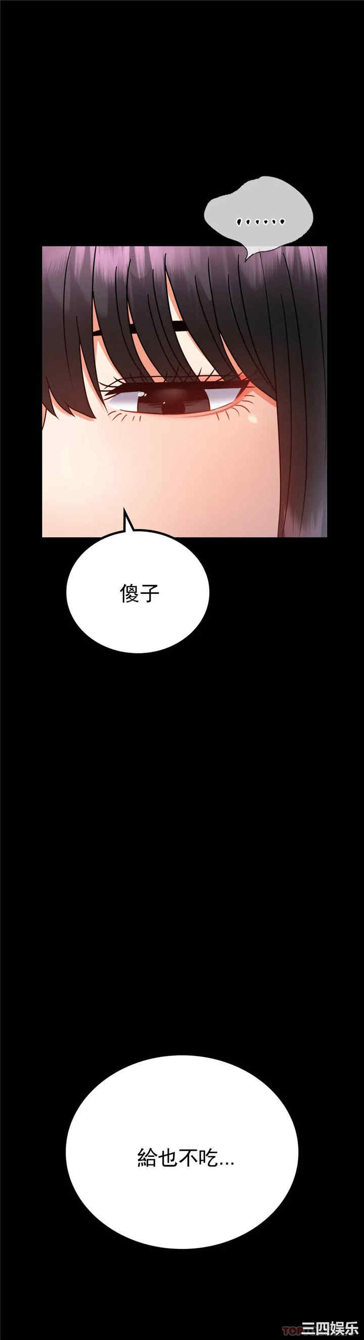 第20张