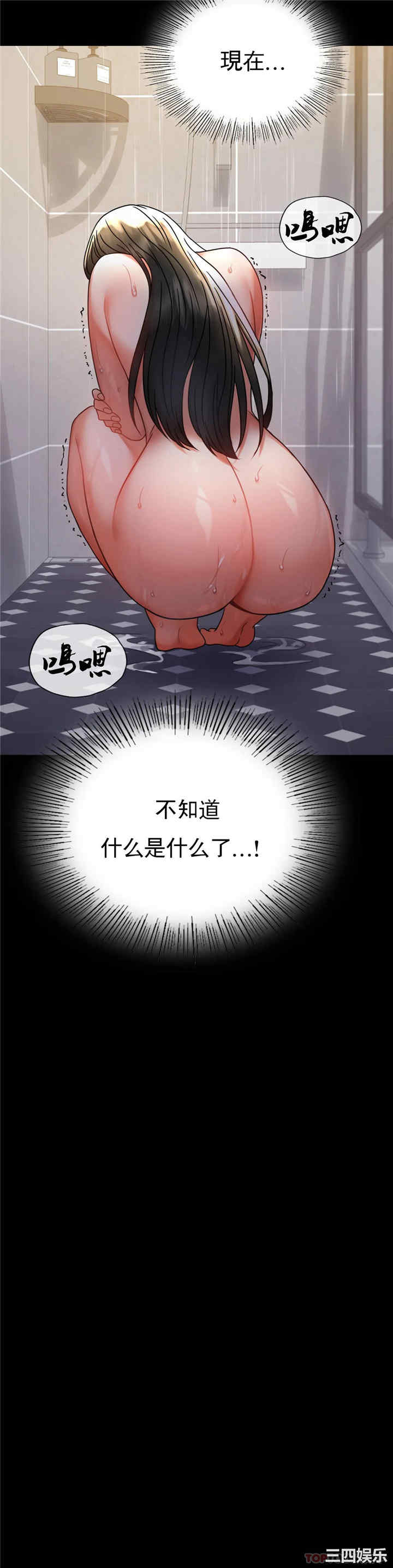 第25张