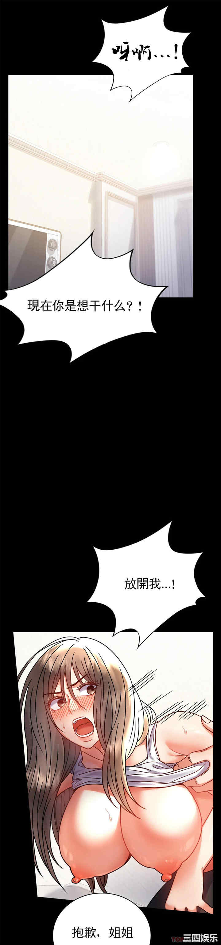 第30张