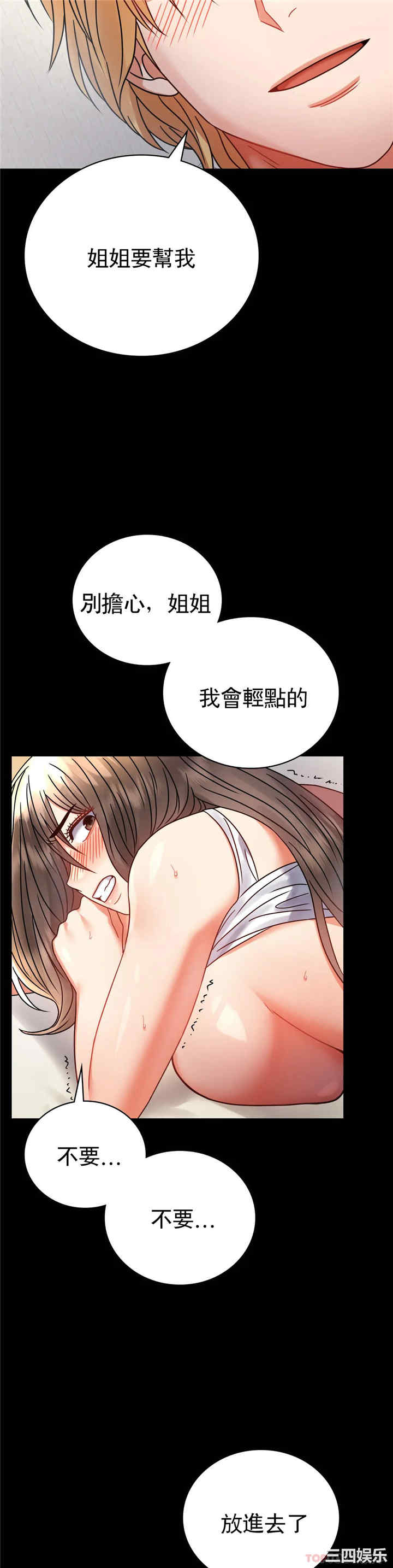 第32张