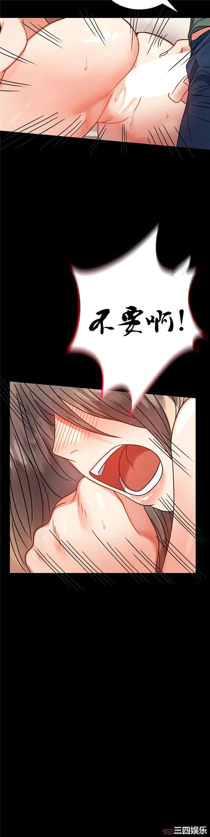 第33张