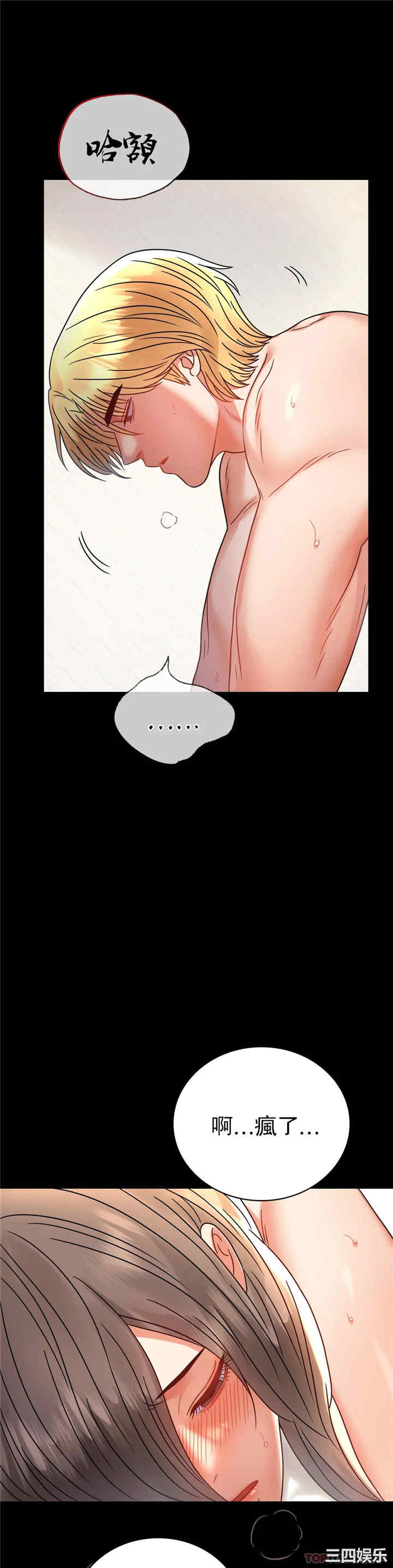 第36张