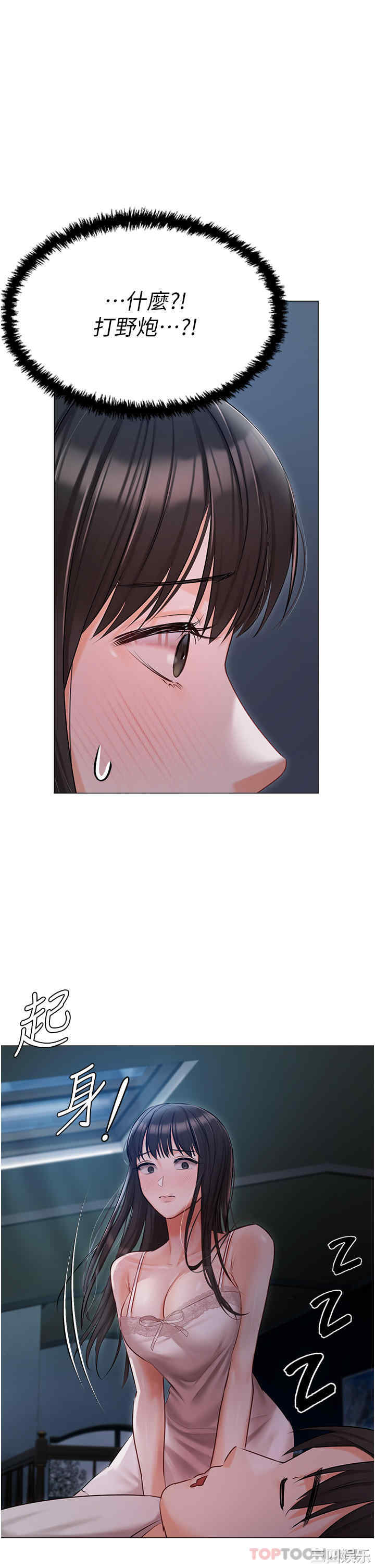 第20张