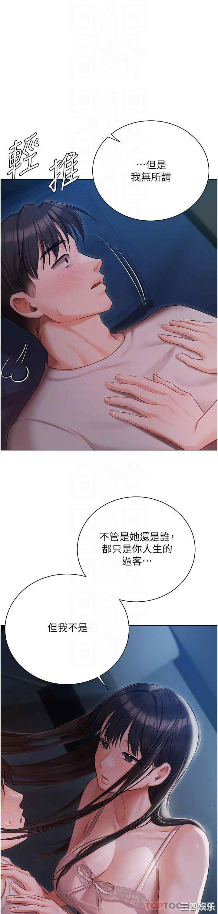 第30张