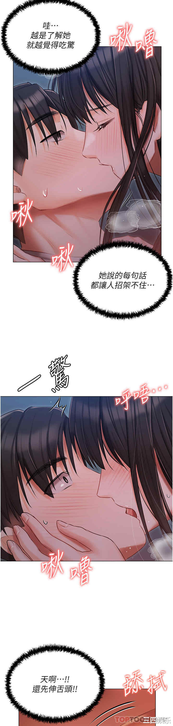 第33张