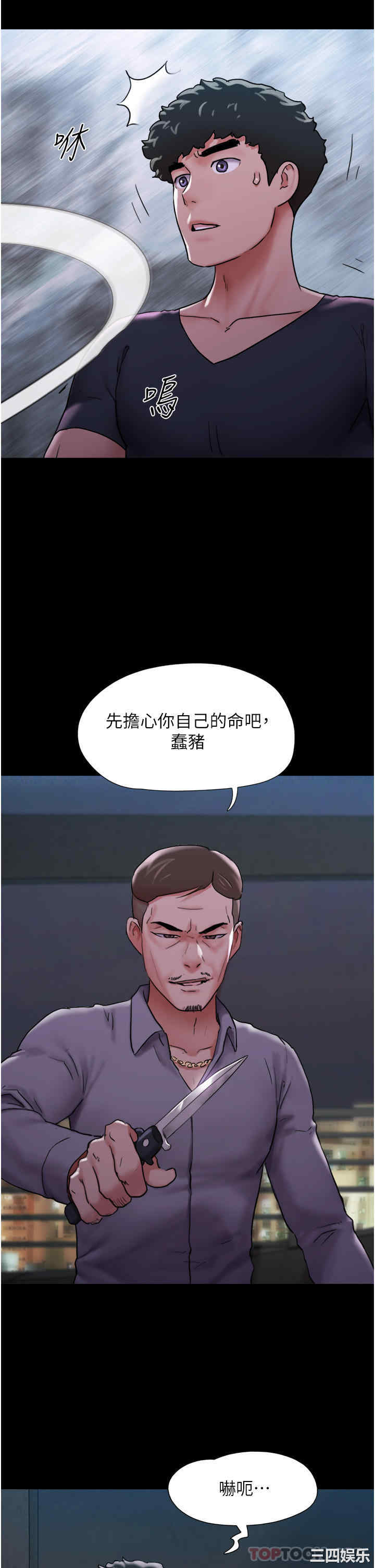 第23张