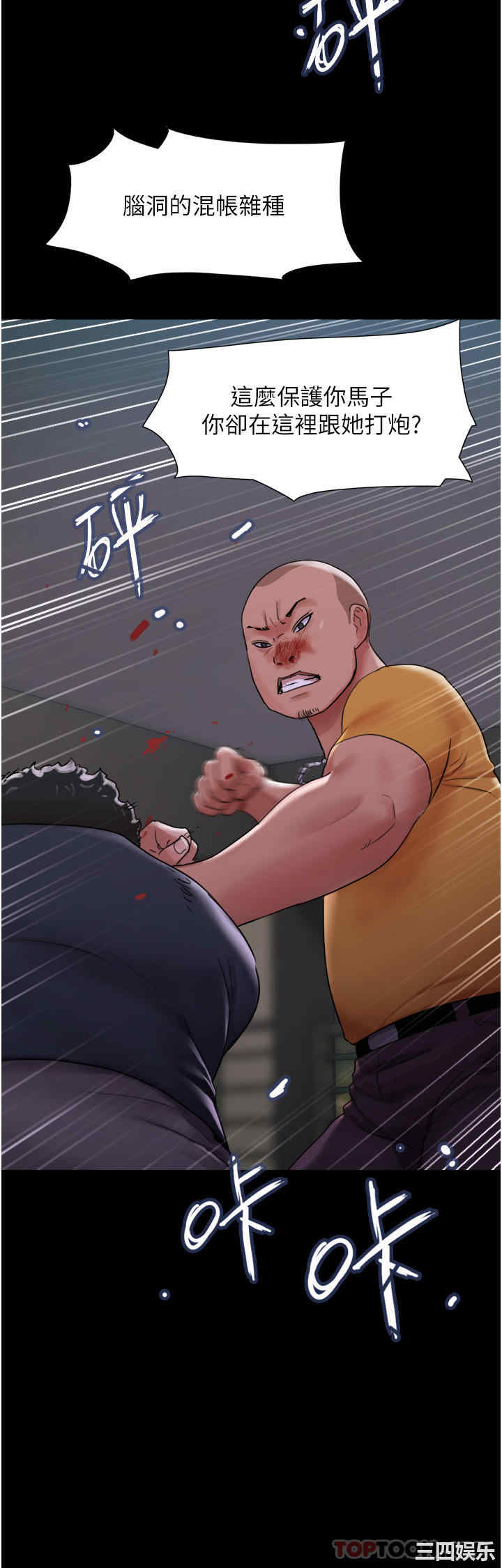 第25张