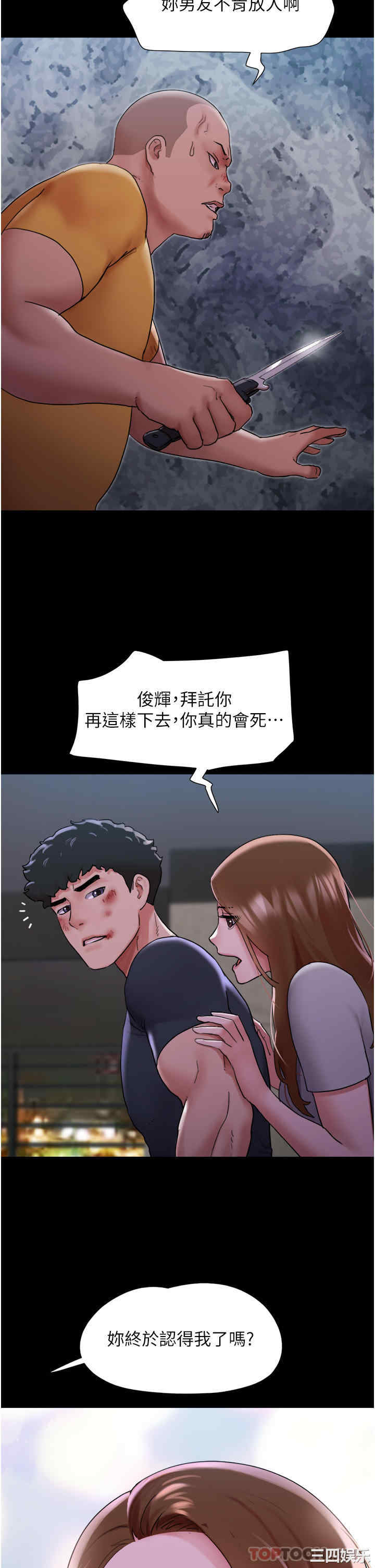 第35张